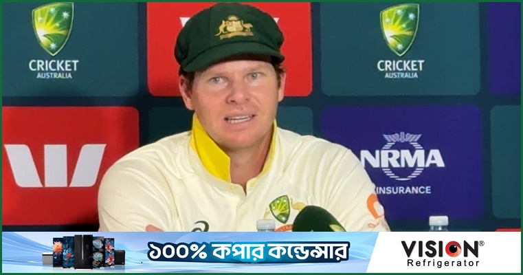স্টিভেন স্মিথ, সংবাদ সম্মেলন, ১৩ আগস্ট ২০২৬, ডারউইন টেস্টের প্রথম দিন